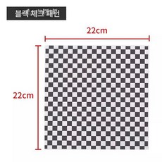 기름종이 유산지 햄버거 포장지 베이킹 식품용지 종이호일, 1개, 1cm