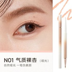 橘朵 雙頭臥蠶筆 #D01 香檳金 Champagne Glow, 氣質裸杏-霧面, 1個