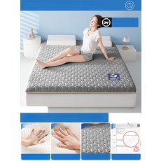 라텍스 메모리폼 매트리스 토퍼 싱글 학생용 침대용 소프트 매트, 1cm, 1단계 PRO 딥슬립 미쓰비시 그레이 9cm