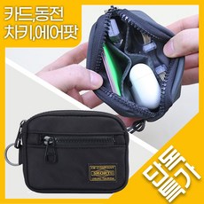 파우즈 트래블월럿 나일론 지퍼 카드지갑 일본 엔화 미니파우치 나일론 이어폰 케이스 에어팟