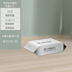 靜電除塵拖把一次性清潔套裝 懶人拖把, 1套