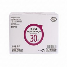 성심 일회용주사기 30cc 21G 50개입, 50개