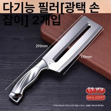 스테인리스 사탕수수 칼 파인애플 겸용 손잡이 껍질 벗기는, 1개, [글로시 핸들] 스테인리스스틸 칼날 2개