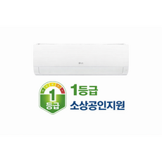 엘지 1등급 소상공인지원 벽걸이 냉난방기 7평 SW07EK1WES 설치비별도 빠른설치 친절상담, 일반배관형