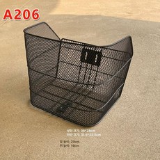 자전거 앞바구니, 1개, 앞바구니 A206