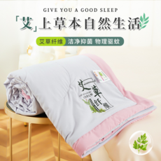 艾草夏被 空調被 薄被子 艾草驅蚊 夏涼被, 高級灰, 200*230cm單夏被
