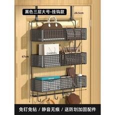 精選優品 門後掛鉤 門後掛勾 門後掛架 門後掛鈎置物架門上掛衣架免打孔掛門後墻上超薄衣櫃臥室包收納架 掛鉤 置物, 黑色三層大號_掛鉤[門後款], 1個
