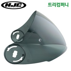 HJC i40 헬멧 쉴드 XD-15, 스모크, 스모크(흑색)