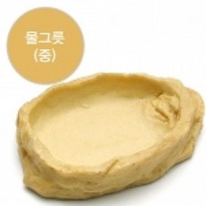 소동물 아마존 파충류용 먹이접시 중(SH6005) 파충류사육장 파충류바닥재 파충류키우기, 없음