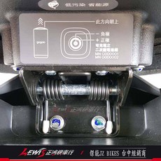GOGORO 2 S2 3 S3 EC05 自動開啟椅墊彈簧, 1個, Ai-1、Ai-3