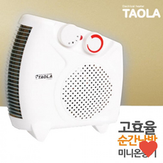 에어컨 타올라 바닥 타워형 순간 난방 미니 온풍기, 상품 상세페이지 참조 (9158), 상품 상세페이지 참조 (1765)