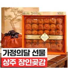 푸드지 일품 곶감 선물세트, 1세트, 1.2kg