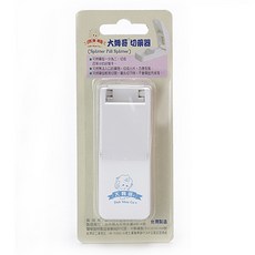 大姆哥切藥器 (Splitter Pill Splitter) - 嬰幼兒精準分藥器，安全便攜，輕鬆切藥, 1個, 單一尺寸