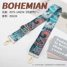 고양이 일렉기타 스트랩 귀여운 어깨끈 통기타, 1개, A. 폭 5cm - 다채로운 꽃