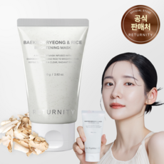 백복령 쌀 브라이트닝 팩 80g, 1개, 1개입 1개, 1개입