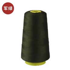 ［ 限時優惠 ］ 優質縫紉線 寶塔線 彩色402滌綸縫衣線 家用手縫細線diy手工線 縫衣服針線, 軍綠色, 1個