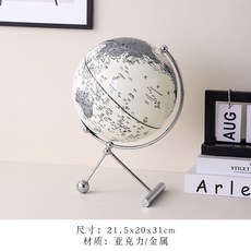 地球儀 世界地球儀 兒童地球儀 地球儀擺件 3色發光地球儀擺件輕奢學生教材創意辦公室書房裝飾桌面書柜擺設, 支架地球仪(3色光)