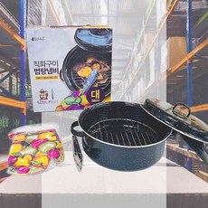 직화구이 법랑냄비 대 28cm 가래떡 캠핑 바베큐 옥수수 그릴 파이어홀