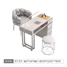 살구색 네일아트책상 겸용 가구 시술대 2인용 세트 다기능, F. 0.8m다기능+팔각형스툴1+빵의자1