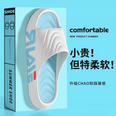 SMPINEK 涼拖 破繭沙灘鞋 厚底設計, 【白蓝色】中力,40/41码（适合39-40码）
