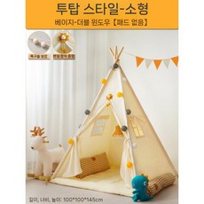 실내 어린이 텐트 놀이방 북유럽 베이비 인도 홈 공주집 장난감 게임 하우스, 4. 상단 노출(100x100x145cm), 1개