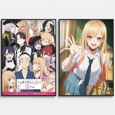 포스터연구실 그 비스크 돌은 사랑을 한다 포스터