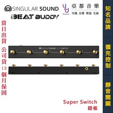 Singular Sound Super Switch 效果器控制踏板, 1個