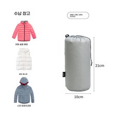 목구상사 패딩 수납주머니 압축 파우치 여행용 방수 방진 의류 정리백, 1개, 1세트