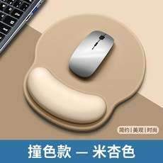 護腕滑鼠墊 橡膠防滑設計 電腦辦公適用 柔軟舒適 手腕支撐 減壓緩衝 防水耐磨 桌面配件+米杏色+默認尺寸, 1個, 米杏色:默認尺寸