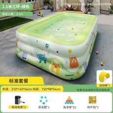 哆哆購 充氣游泳池 大型家庭戶外成人滑梯泳池, 1個, 活力怪獸2.1米丨標配（帶遮陽棚）