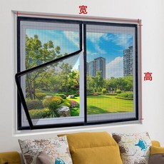 DIY 窗紗網 自粘紗窗網 防蚊蟲, 高度100cm加密,總寬度61cm  帶拉鎖