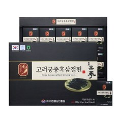 한삼수 고려 궁중 흑삼 절편 15g 10개 부모님 생신선물, 1박스, 150g