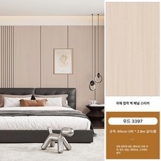 템바보드 DIY시공 벽지 자가접착 벽면 리폼 인테리어 벽장식 입체 스티커 방수 방습, 셀프접착우드패널[오크패턴-3397-1]