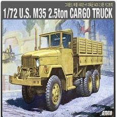 (선물완구)아카데미과학 1/72 미육군 M35 2.5톤 카고 트럭 13410, 1개