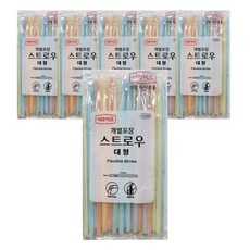 롯데 개별포장 주름빨대 대, 50개입, 6세트