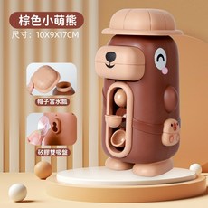 洗澡玩具 寶寶沐浴, 1個, 小熊旋轉水車(棕色)