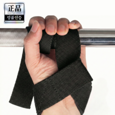 빈스트 손풀림방지 악력보조 헬스 스트랩, 1세트, 블랙