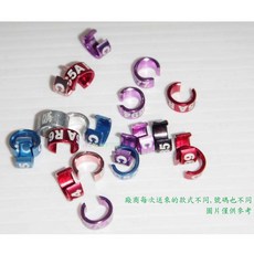 ＊來成鳥園＊鸚鵡腳環-活動式腳環-有號碼-身份辨識-外出繩 外出腳鍊 必備品/各種尺寸可選/鸚鵡用品、鳥用品、外出用品, 1個, 腳環-內徑5.0mm,活環有兩款-照片1和照片3-不選款出貨