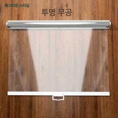 출입구 소형 비닐문 업소용 제품 방음 출입구분리 카페용품 업소용품 단열 식품 에어커튼, 7.스무드 투명 100cm