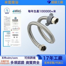 進水管軟管鋼絲4分冷熱進水軟管加長熱水器不鏽鋼編織金屬軟管, 201鋼帽/鋼芯30cm一條裝:如圖, 1cm