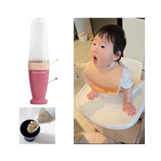 뽀용베베 외출용 이유식스푼 퓨레 짜먹는 일체형 이유식 스푼, 1개, 로즈베이지