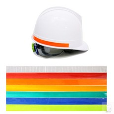 안전모 반사 식별띠 안전테이프
