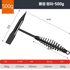 쇠브러시 다용도 솔 찌든때 부러쉬 산업용 녹제거 기름때 브러시 500g 1개, 다기능  500g  용접 해머