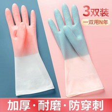洗碗手套 防水家務手套 橡膠乳膠手套, 1個, 特厚加強款 M+中碼 質量保證,旗艦款 強韌不破 2雙裝 防滑耐磨