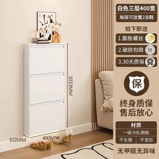 슬림 신발장 현관 수납 틈새 폭좁은 캐비닛 화이트 10cm 400mm 2단 완제품 조립 완, I. 10.2CM 화이트 400폭 3단