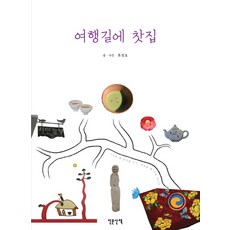 INMUNWALK 路上的茶館, 人文步行