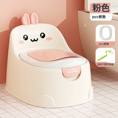 兒童馬桶坐便器小男孩女寶寶嬰幼兒訓練廁所家用尿桶尿盆便盆, 粉色-【豪華PVC軟墊款】送刷子⚑:如圖
