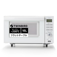 18 L DR-E852W 트윈 버드 츠바메 산조 센서 첨부 플랫 오븐 레인지 헤르츠 프리