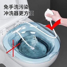 折疊坐浴盆 男女適用 孕婦免蹲可沖洗 老人護理 馬桶洗屁盆 痔瘡護理, 1個, 配件色 衝洗器一個 不含盆,普通款+掛鈎+衝洗器 免手洗