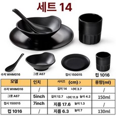 아이스 바 사무실 대용량 투명 냉장고 음료수 술장고 118리터(냉각+미세 냉동+램프+자물쇠 포함), 기본 모델명/품번, 세트 14